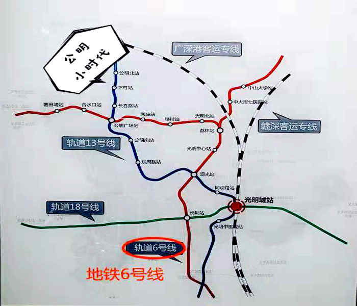 公明下村小產(chǎn)權房:公明小時代