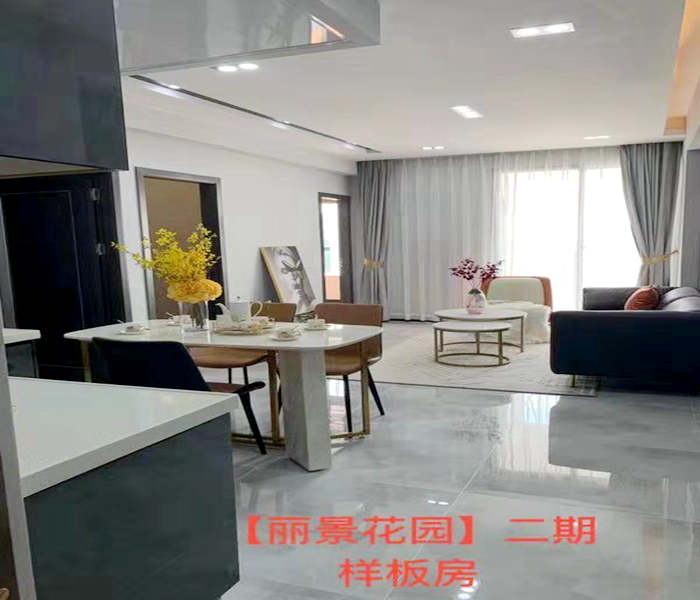 虎門小產(chǎn)權房出售-麗景花園