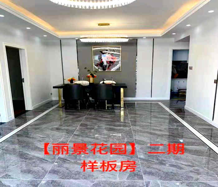 虎門小產(chǎn)權房出售-麗景花園