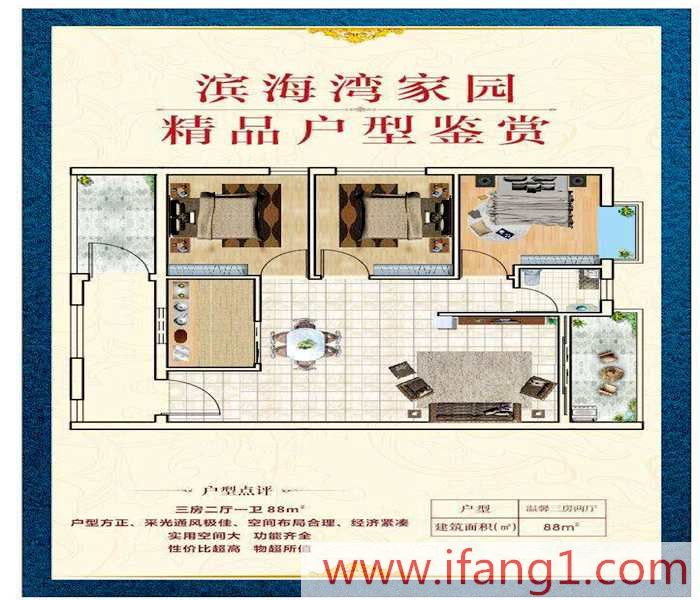 <a href=/changan/ target=_blank class=infotextkey>長(zhǎng)安小產(chǎn)權(quán)房新開(kāi)樓盤</a>
